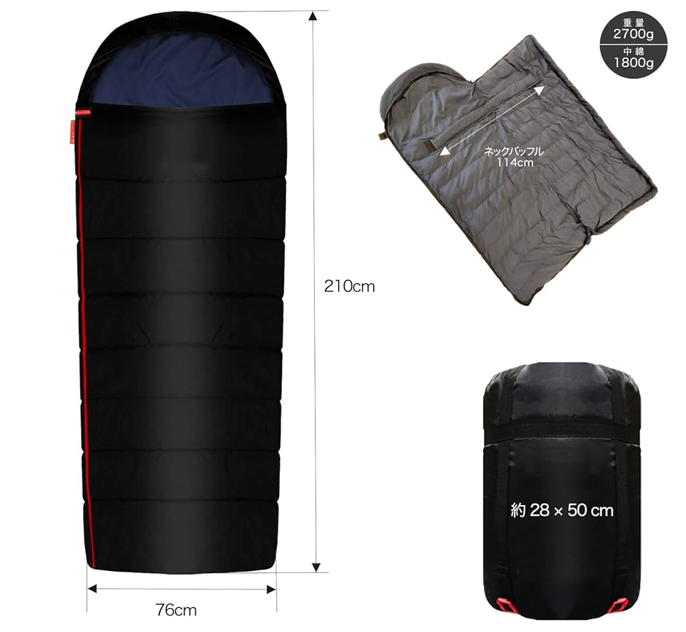 Amazon.co.jp: 寝袋 シュラフ 封筒型 ダウン 冬用 (ネイビー